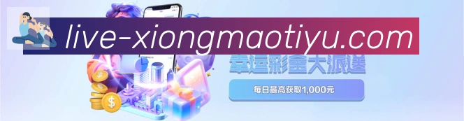 全球热力图